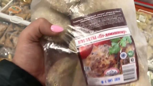 Магазин Светофор ? Замороженные Продукты ? Октябрь 2019? Москва смотреть онлайн