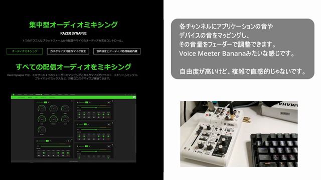 【AG03MK2よりこっち？】Razer Audio Mixerをおすすめしない理由【ゲーム実況用ミキサー】 смотреть онлайн
