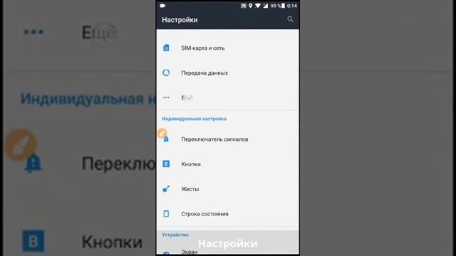 Смартфон OnePlus 3t . Внутренняя начинка