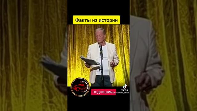 факт из истории смотреть онлайн