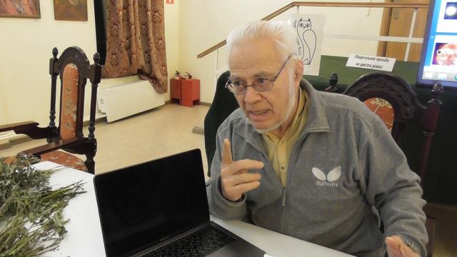 СЛОВО КАК ВАЛЮТА Яков Аркадьевич Горбадей исследователь смотреть онлайн