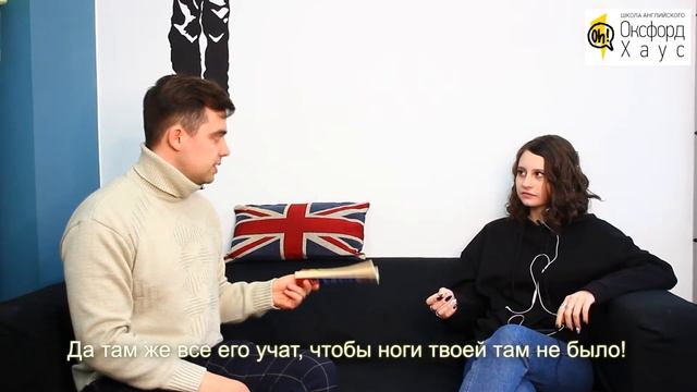Английский: учить нельзя запретить смотреть онлайн