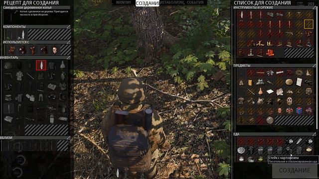 С чего начать в SCUM | Советы новичкам смотреть онлайн