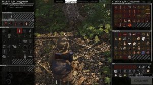 С чего начать в SCUM | Советы новичкам