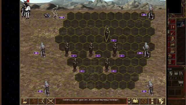 ГЕРОИ 3 | ПРОБИВАЕМ ПОГОСТ НА 1 ДЕНЬ БЕЗ ПОТЕРЬ | ТАКТИКА ЗА НЕЖИТЬ смотреть онлайн