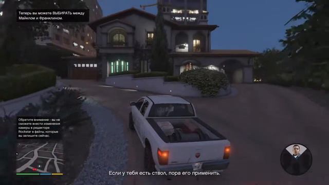 проба пера семейная консультация игра за майкла смотреть онлайн