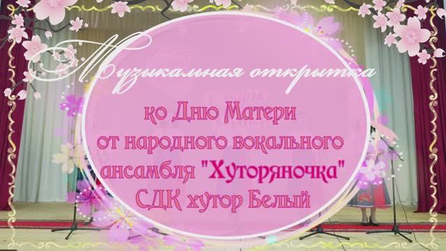 Поговори со мною мама.mp4 смотреть онлайн