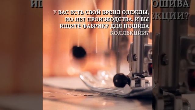 Про фабрику ПАНИТИ смотреть онлайн