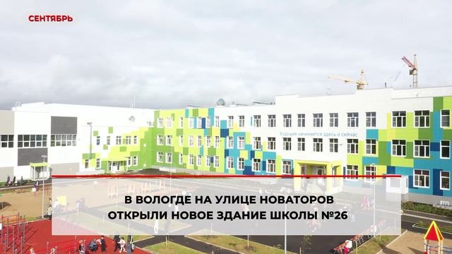 Итоги 2022 года смотреть онлайн