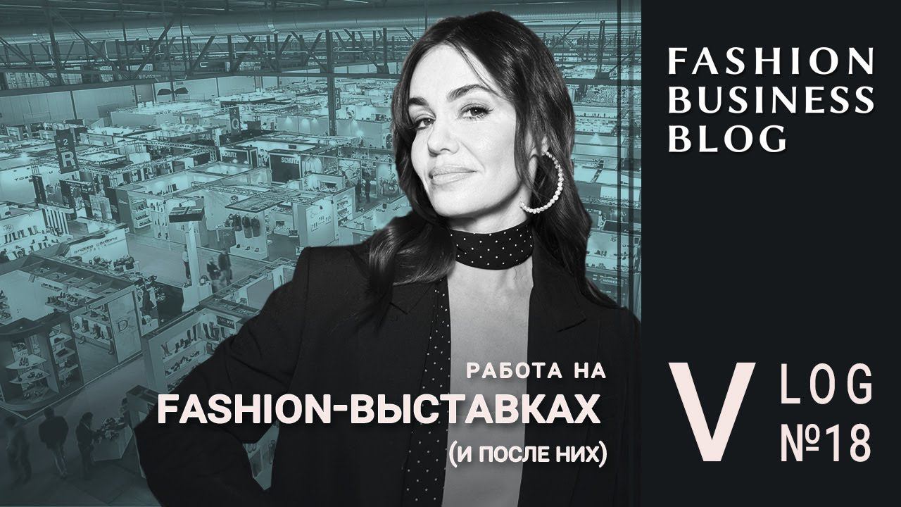 Выставки для байеров, Хабаровск, Екатеринбург, Новосибирск и... Шерегеш смотреть онлайн