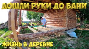 Как все успеть в деревне ..?!  [Жизнь в деревне]