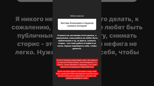 Александр Калашник (Instagram stories от 28.04.21) смотреть онлайн