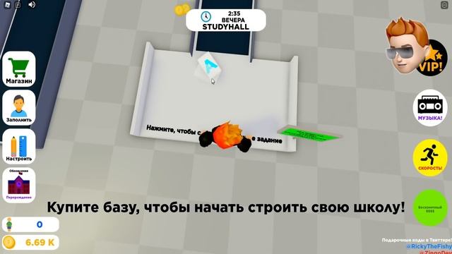 Эволюция ШКОЛЫ в School Tycoon Roblox смотреть онлайн