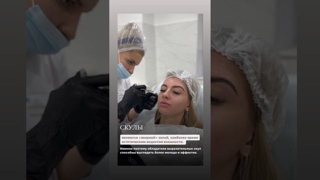 Клиника косметологии City Girls, Москва❤️Звонки - 8(495)374-70-14 смотреть онлайн