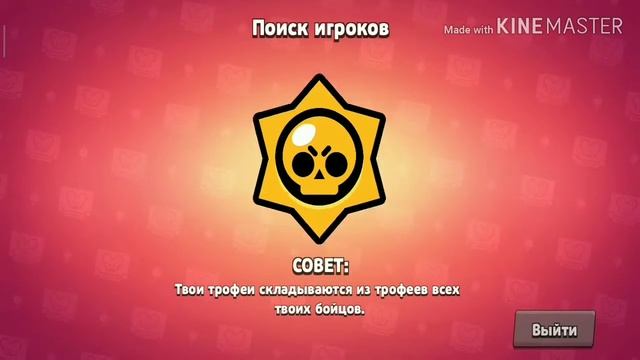 Набиваем Биг Бокс в Brawl Stars и открываем немного маленьких сундучков. смотреть онлайн