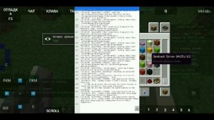 |•Как исправить ошибку «произошел сбой» в pojavlauncher•|