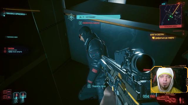 Cyberpunk 2077-Возвращаюсь на Землю со станции-Арасака(серия8,финал) смотреть онлайн