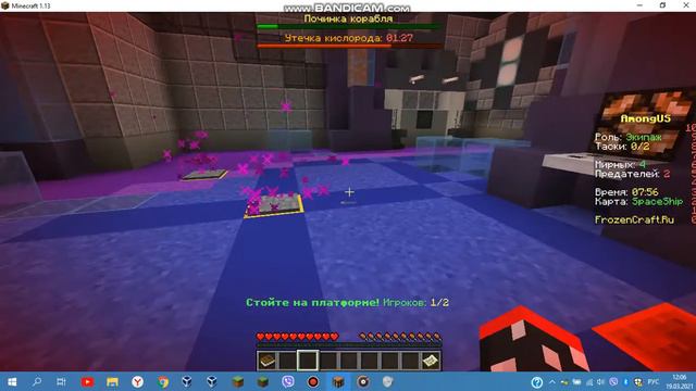 Among Us Minecraft смотреть онлайн