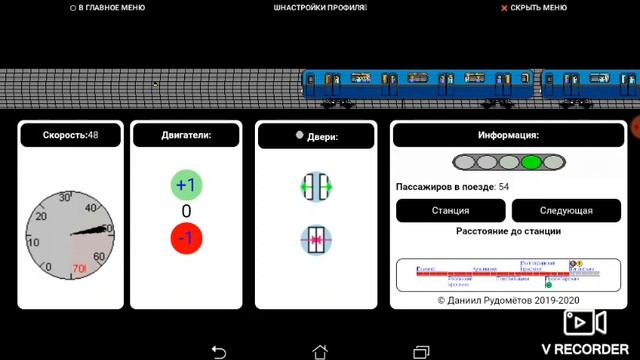 Игра поезд метро 2D Поездка на вагонах метро типа 81-710 Ёж3 по ТКЛ Выхино - Баррикадная Москва смотреть онлайн