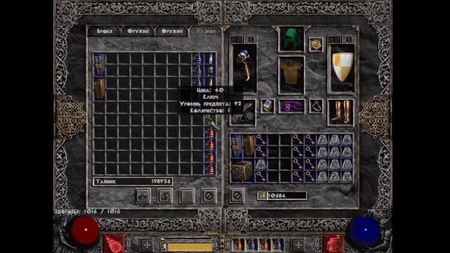 [Diablo 2 - LoD] Экстремальный ФАРМ РУН за час Lover Kurast №1 #diablo2lordofdestruction #diablo2