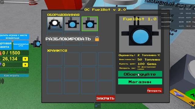 ROBLOX \\ 3-2-1 Blast Off Simulator \\ ПОКУПКА НОВОГО САМОГО КРУТОГО ПИТОМЦА смотреть онлайн