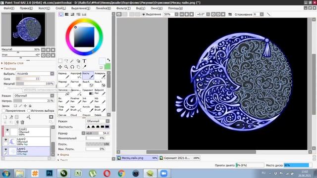 Рисую сказочный месяц в Sai2 смотреть онлайн
