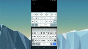 Клавиатура как на айфоне на Android | Топ 3 способа | Всё тут