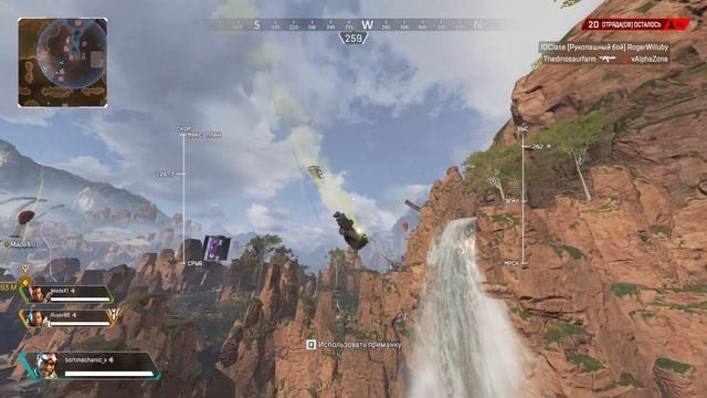 Фишки и секреты APEX LEGENDS от ROCKSTEADY смотреть онлайн