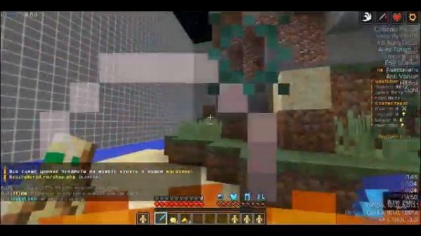 |MINECRAFT|IMPACT 1.12.2|ЖЁСТКИЕ НАСТРОЙКИ|