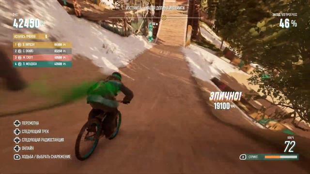 RIDERS REPUBLIC | ЛУЧШЕ, ЧЕМ STEEP?