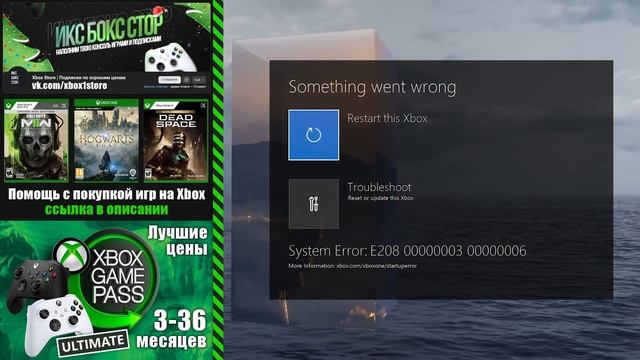 Последнее тестовое обновление ломает консоли Xbox Series X/S - ошибка E208 | Новости Xbox смотреть онлайн