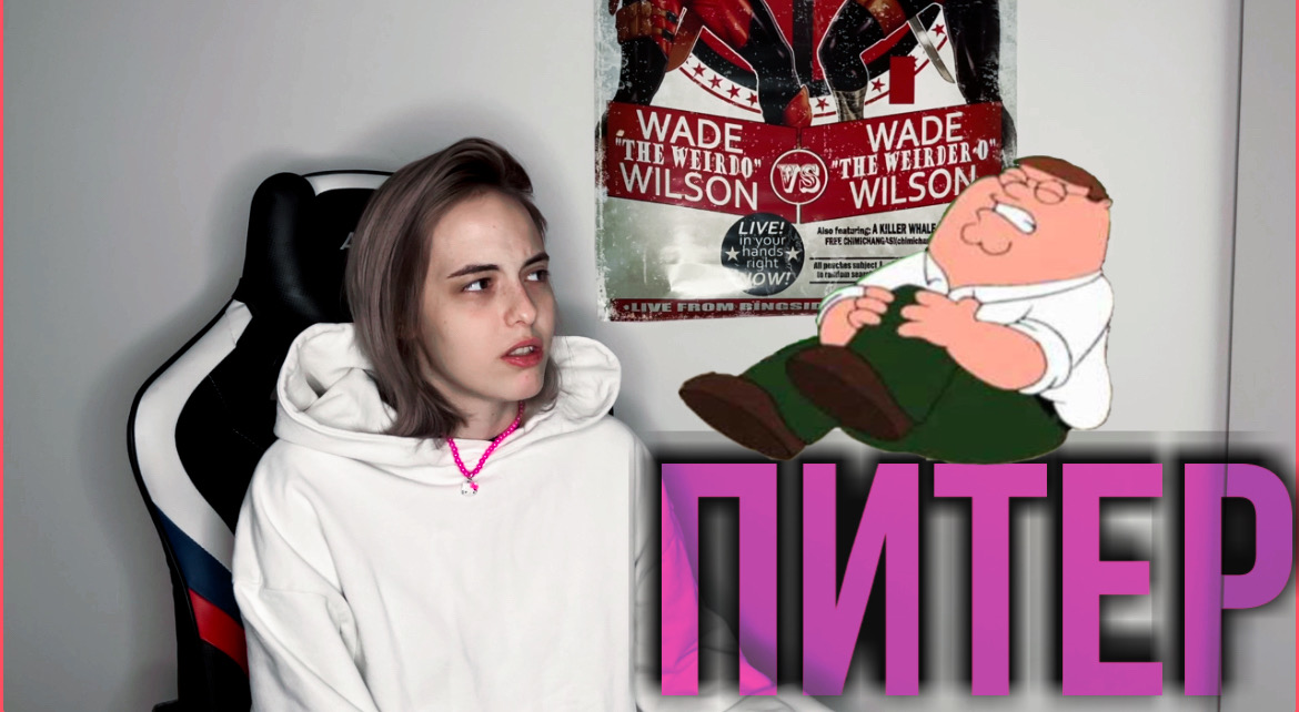 проПИТЕР | Nikol_Koulen