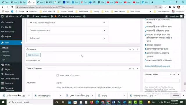 How To Add A Table of Contents in WordPress смотреть онлайн