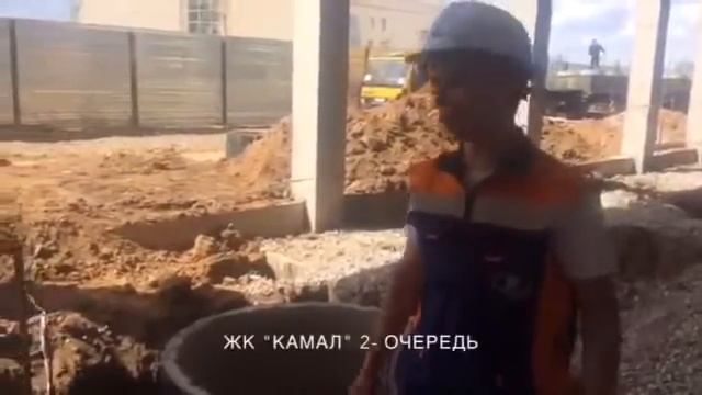 Устройство ЖБ колец Камал 2 оч 16 07 2016 смотреть онлайн