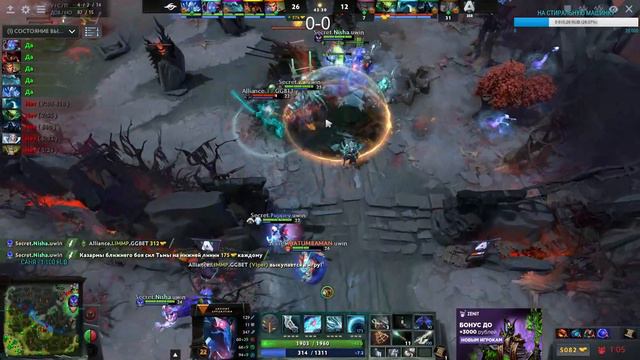 🔴МЕСТЬ ЗА VIRTUS PRO И NAVI / SECRET-ALLIANCE/  DREAM LEAGUE MAJOR LEIPZIG