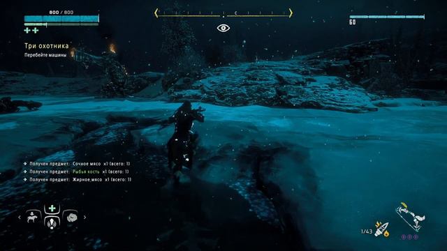 Horizon Zero Dawn: The Frozen Wilds. №16 смотреть онлайн