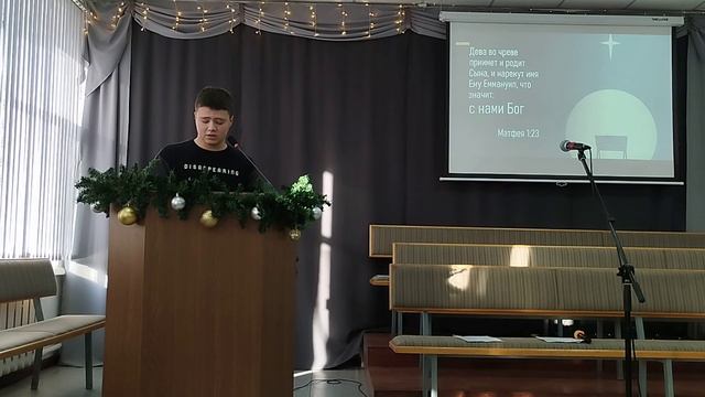 Матфея 1 гл, 21 стих- Слово к Молитве/ АЛЕКСАНДР