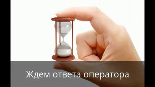 Чистота - ключ к гармонии