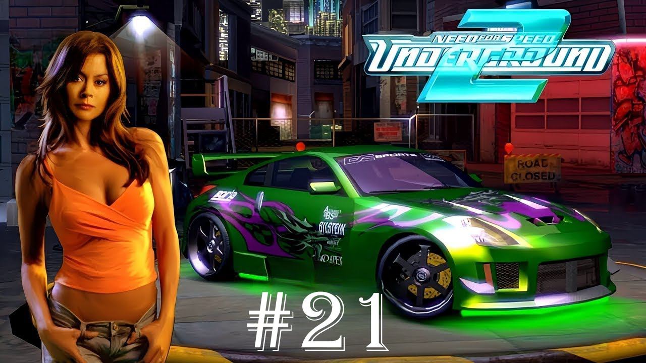 Прохождение Need for Speed™ Underground 2 Часть 21. (Без комментариев) смотреть онлайн