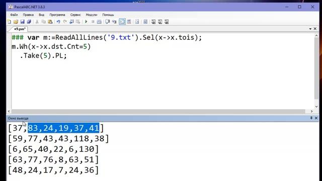 9 задание егэ демо 2023 смотреть онлайн