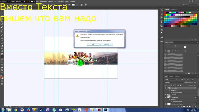 Как Сделать Шапку В Стиле GTA V :3 смотреть онлайн