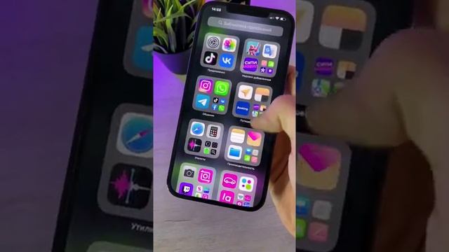 КАК ПОМЕНЯТЬ ТЕМЫ НА АЙФОНЕ????✅✅✅ смотреть онлайн