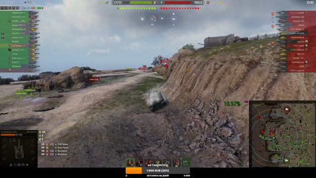 ✪ Играем в WoT, идёт набор в клан! Обкатываем новый танк на акк AMX M4 49 L!!!✪ смотреть онлайн