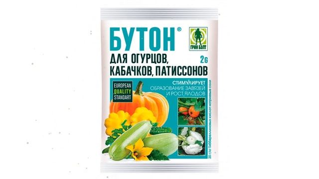 Стимулятор роста Бутон + для огурцов (Грин Бэлт), 2 гр обзор 01-579 смотреть онлайн