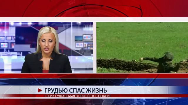 СЕРИК СУЛТАНГАБИЕВ ПРИШЁЛ В СОЗНАНИЕ смотреть онлайн