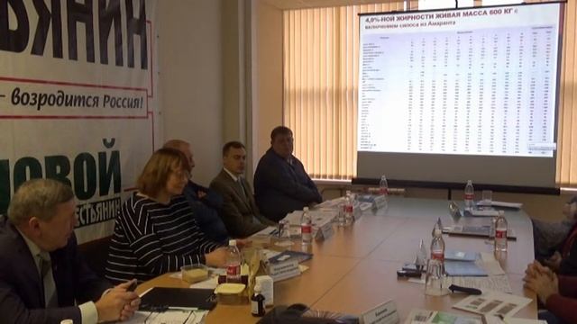 Полноценное кормление коров с включением в рацион силоса из амаранта смотреть онлайн