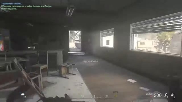 Прохождение Call of Duty 4: Modern Warfare Remastered — Часть 2 смотреть онлайн