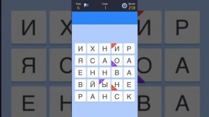 Слово за слово — Видео-руководство Битва за Грааль