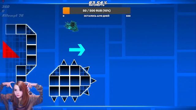 Geometry Dash играю каждый ден // Req - on смотреть онлайн