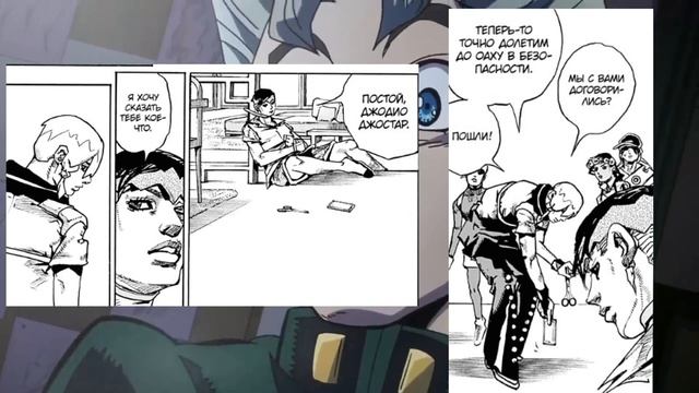 Возвращение стрел в новой главе ДжоДжо? | Обзор и пересказ 5 главы JoJoLands смотреть онлайн